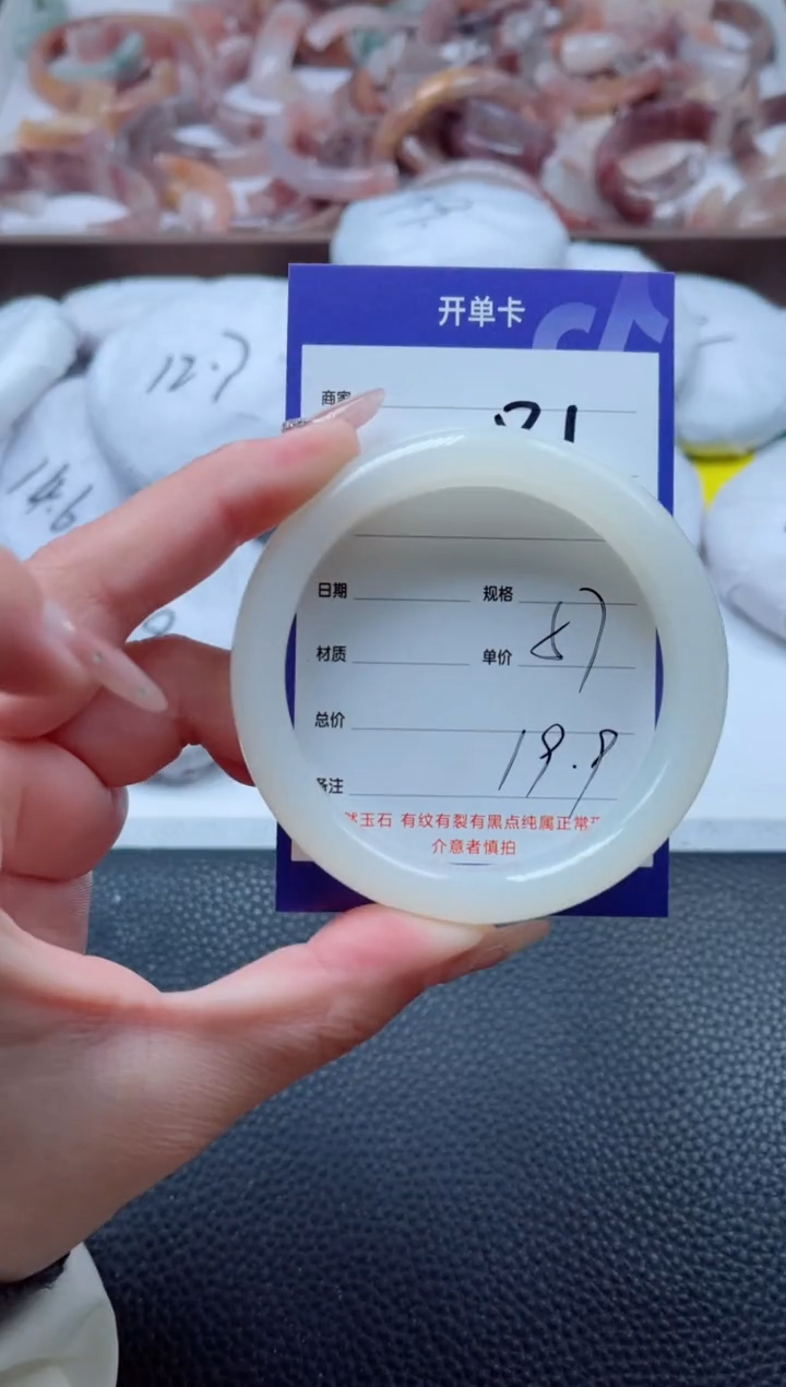 【闪购商品】石英质玉手镯未镶嵌81-57