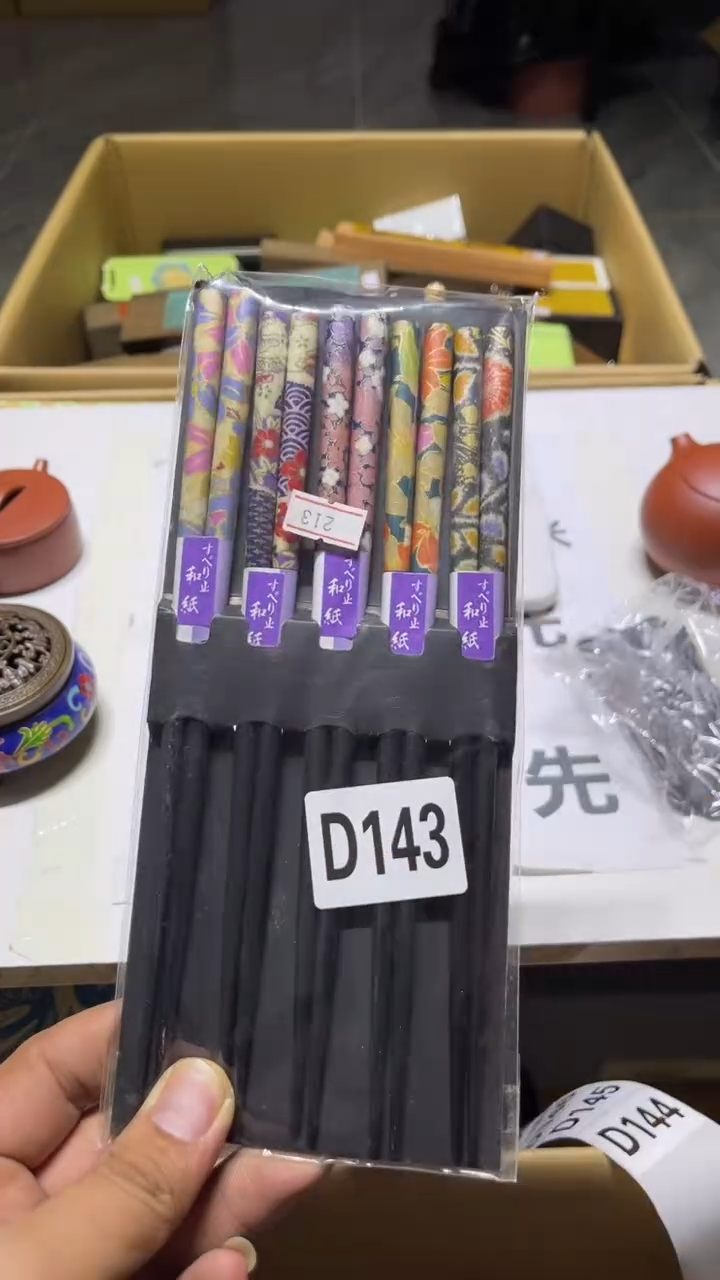 艾***达瓷器瓷器瓷器143