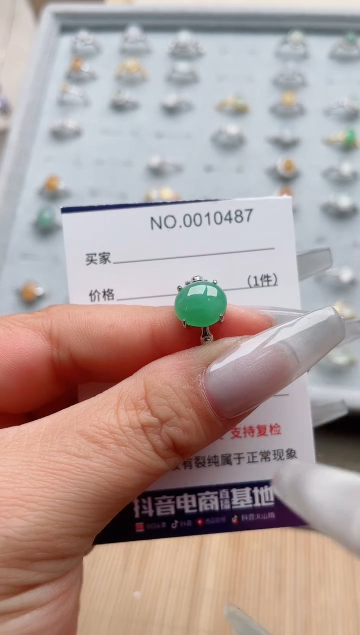 【闪购商品】翡翠戒指银S925镶嵌·