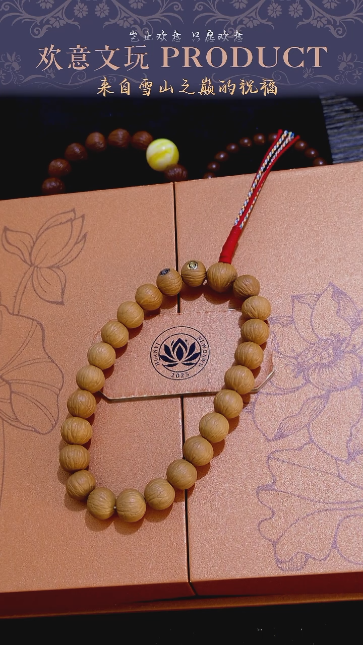 手串猴头核桃732