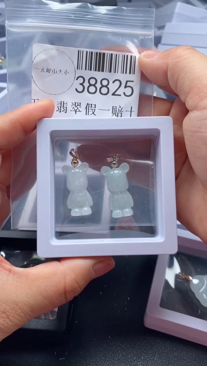 【闪购商品】翡翠吊坠(不含链)未镶嵌38825