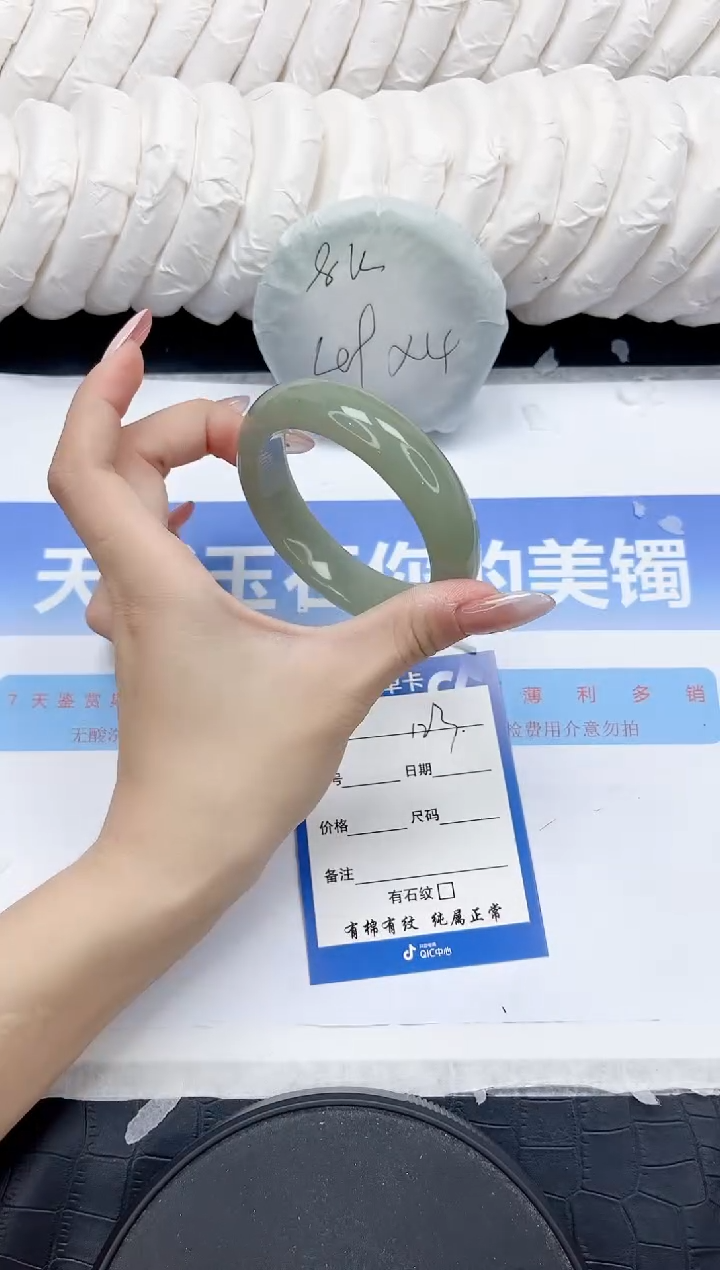 未镶嵌手镯石英质玉123-56.1
