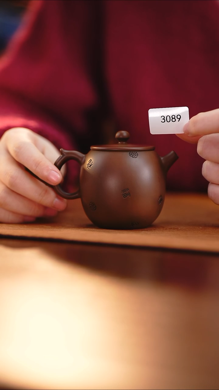 雲梦茶器紫陶茶壶3089