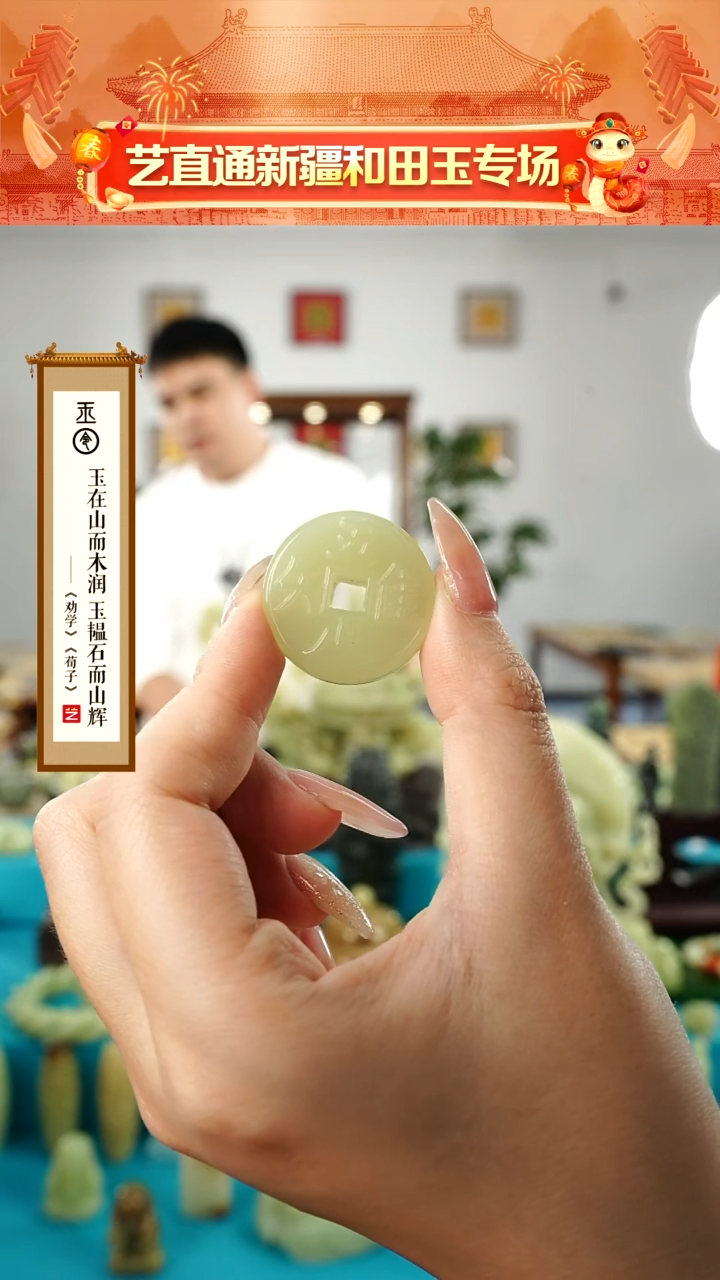 【闪购商品】和田玉挂件未镶嵌玉璧知足常乐
