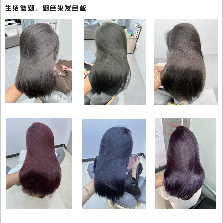 真尤美色板本一个炫棕染发膏微潮焗油参照物模板美发用品染发工具