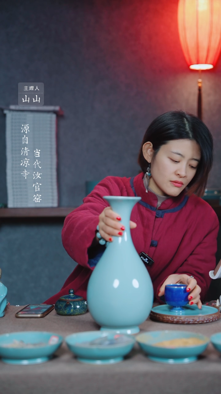 【闪购商品】汝瓷主人杯碗壶瓶樽洗  玉壶春瓶