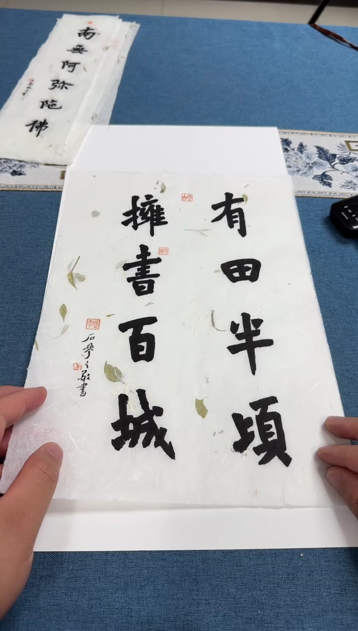 书法程之敬老师书法作品
