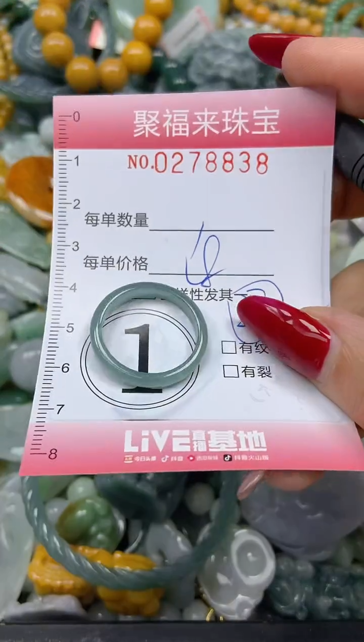 颈饰未镶嵌翡翠闪购0278838