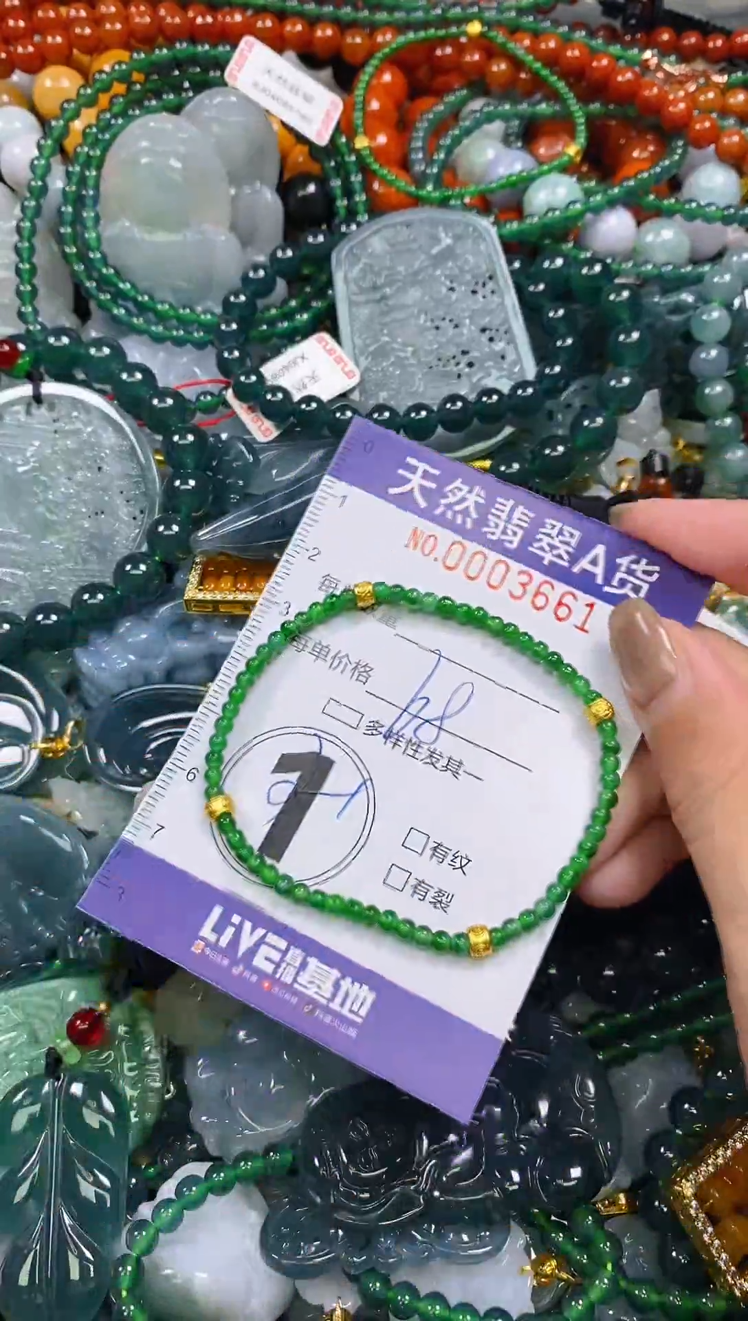 颈饰未镶嵌翡翠闪购0003661