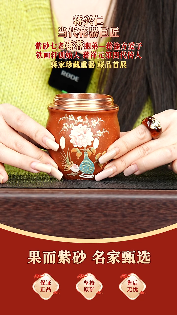 茶壶紫砂12 果而紫砂 福利品  毫升