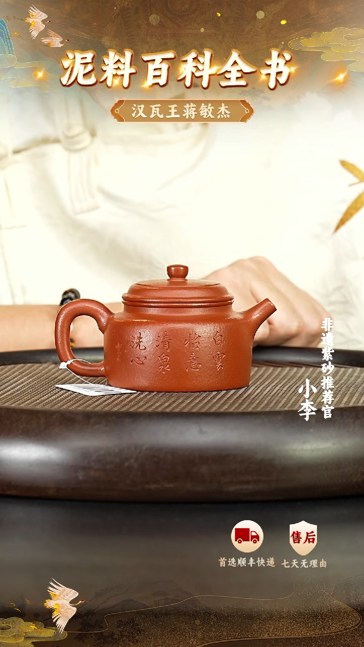 茶壶紫砂紫砂壶 朱泥德钟壶