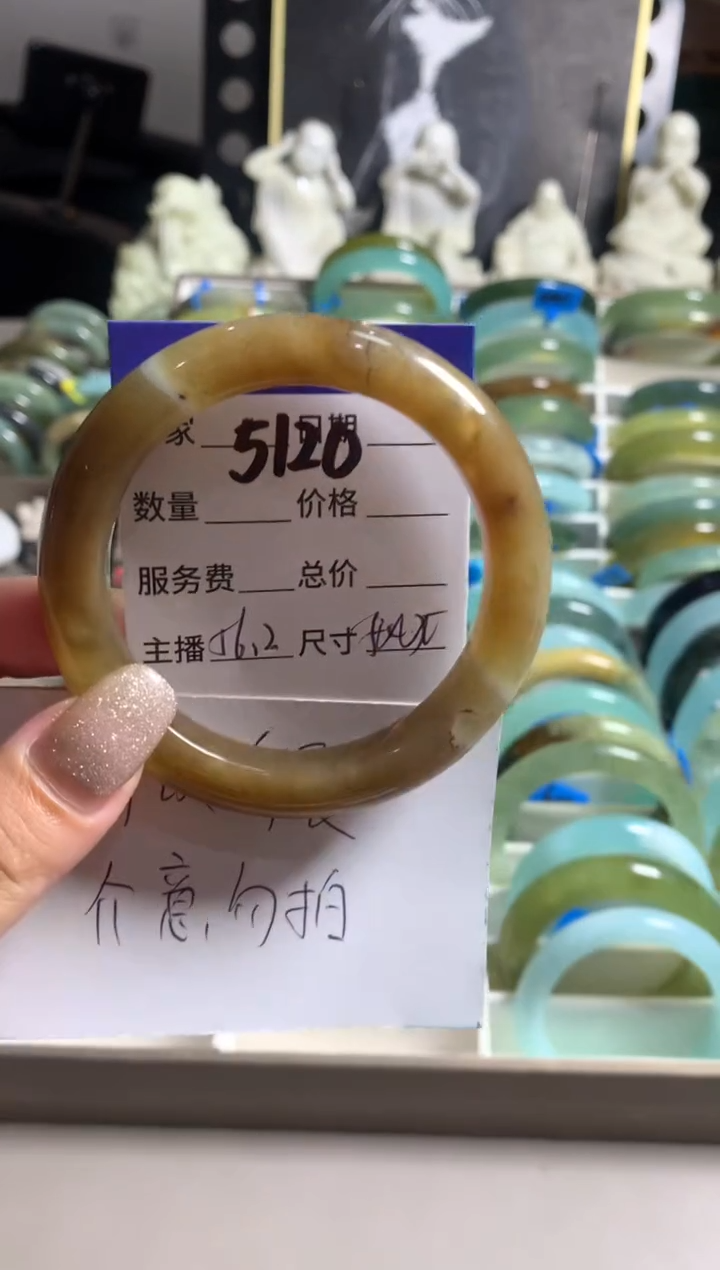 蛇纹石玉未镶嵌手镯5120