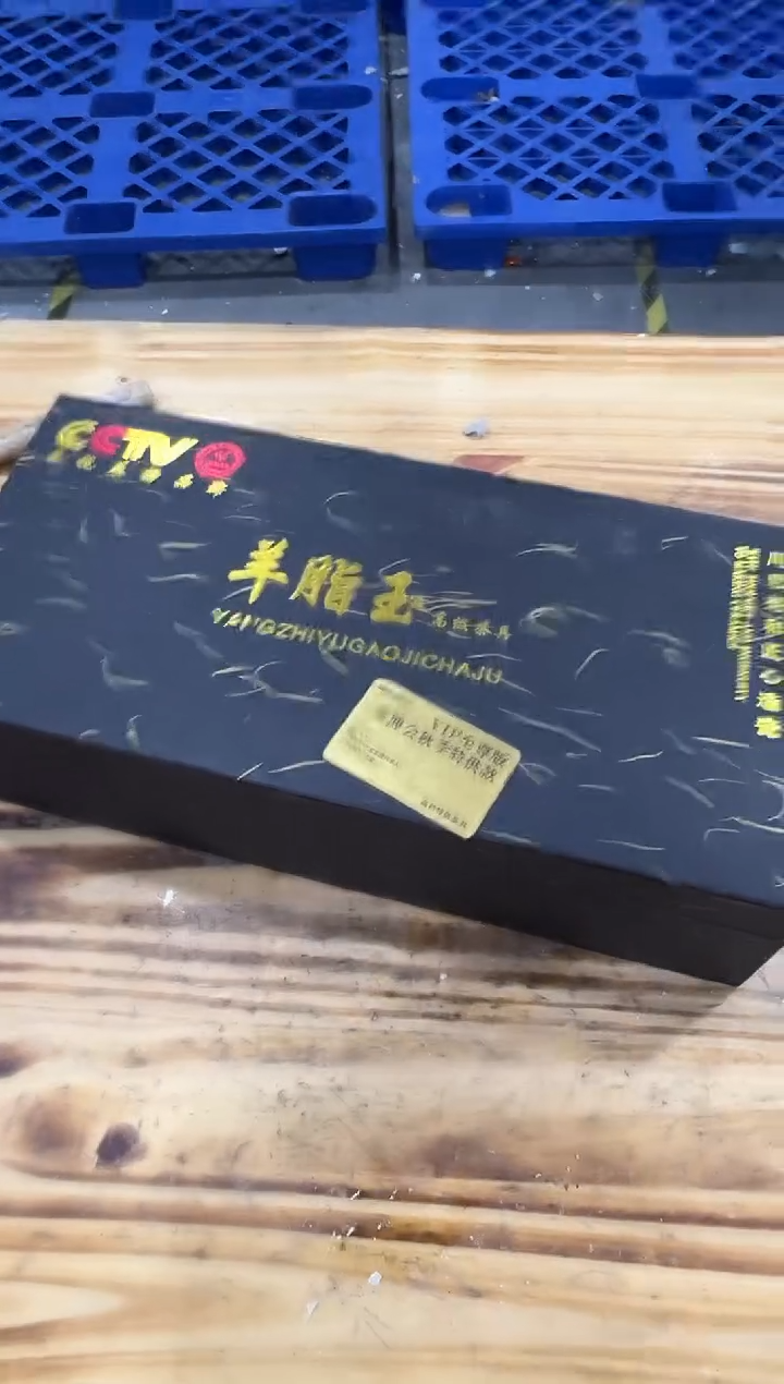 【闪购商品】中国白千里江山白瓷茶具套装
