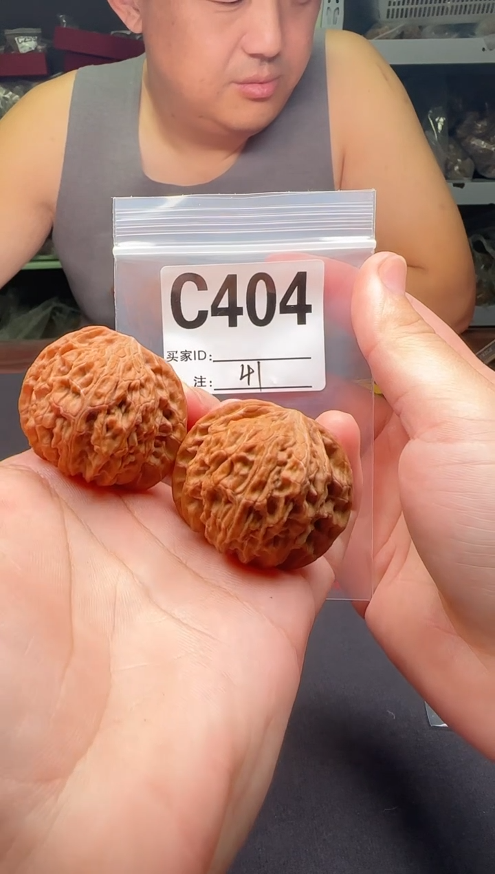 吊坠文玩核桃磨盘41-C404