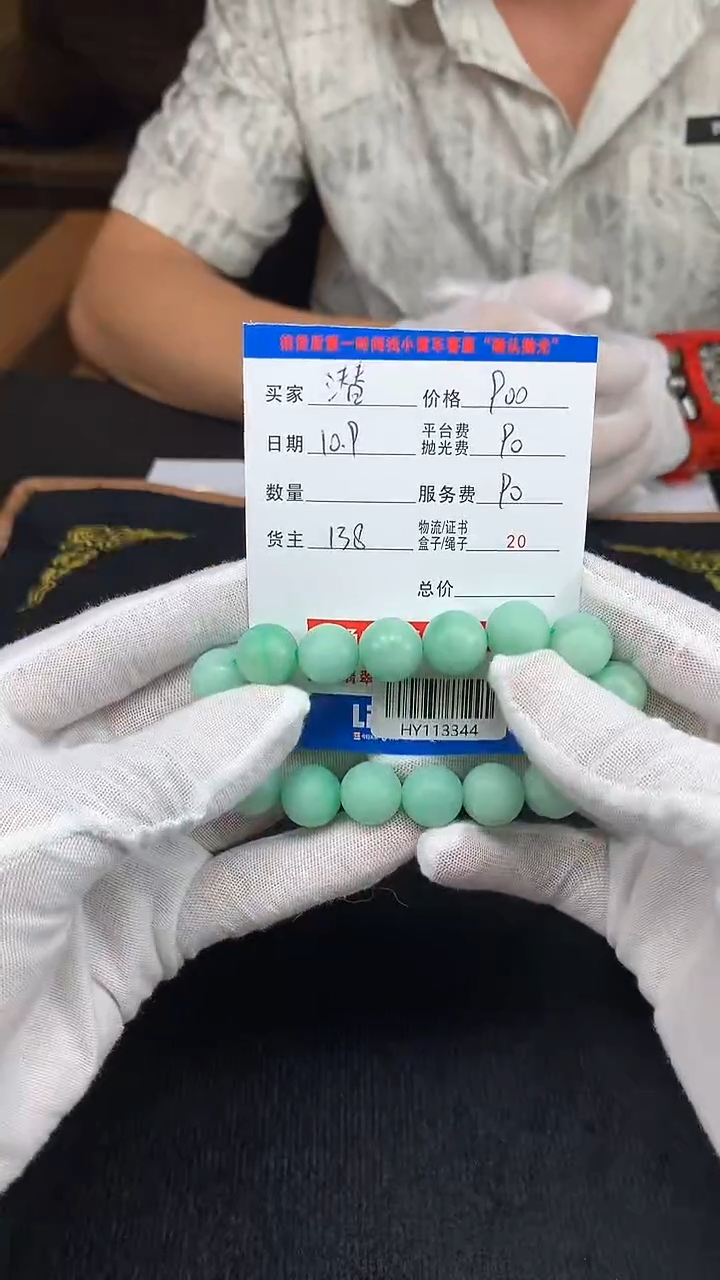 未镶嵌定制翡翠潜*者HY113344