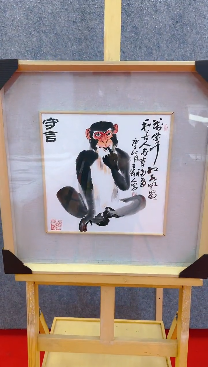 【闪购商品】绘画王冠人-1平尺-国画作品