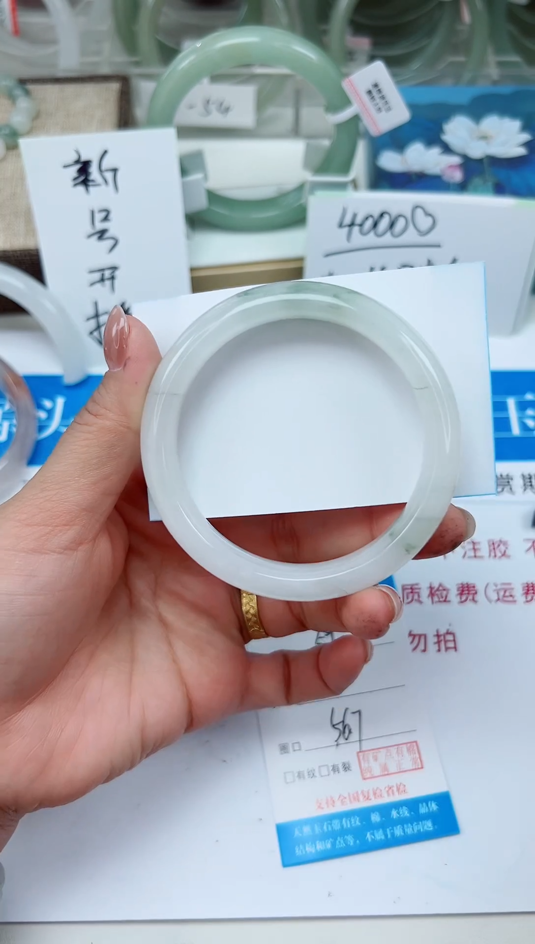 未镶嵌手镯石英质玉59-56/57
