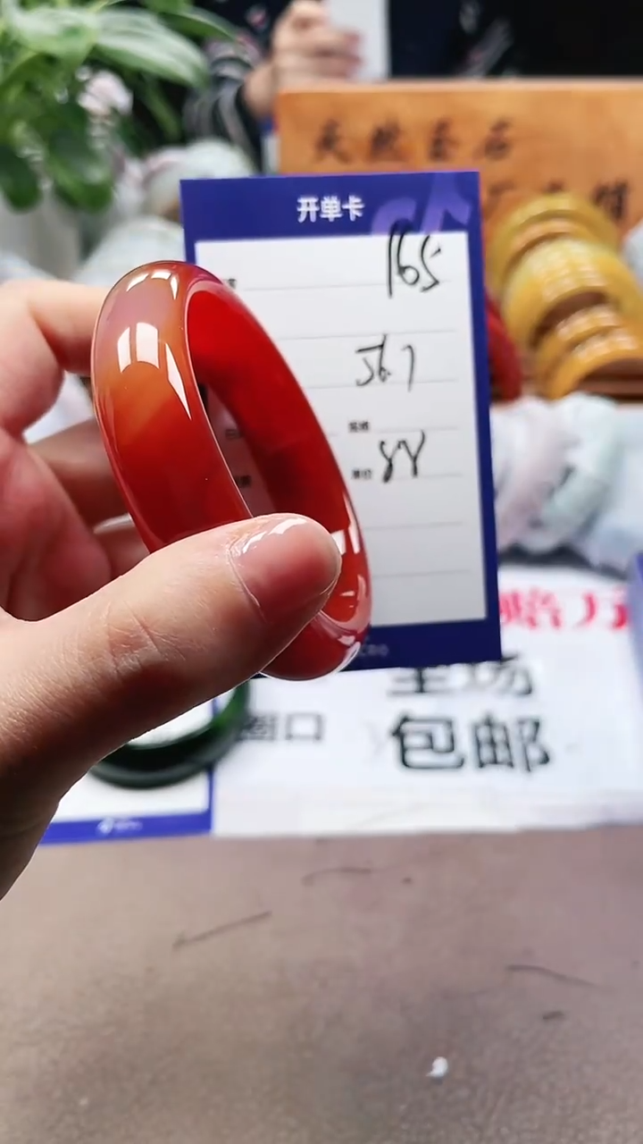 【闪购商品】玛瑙/玉髓手镯未镶嵌a165 5657多样性发货