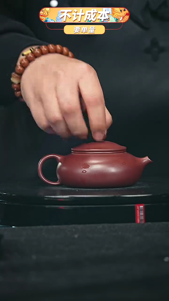 【闪购商品】宜兴原矿高端紫砂