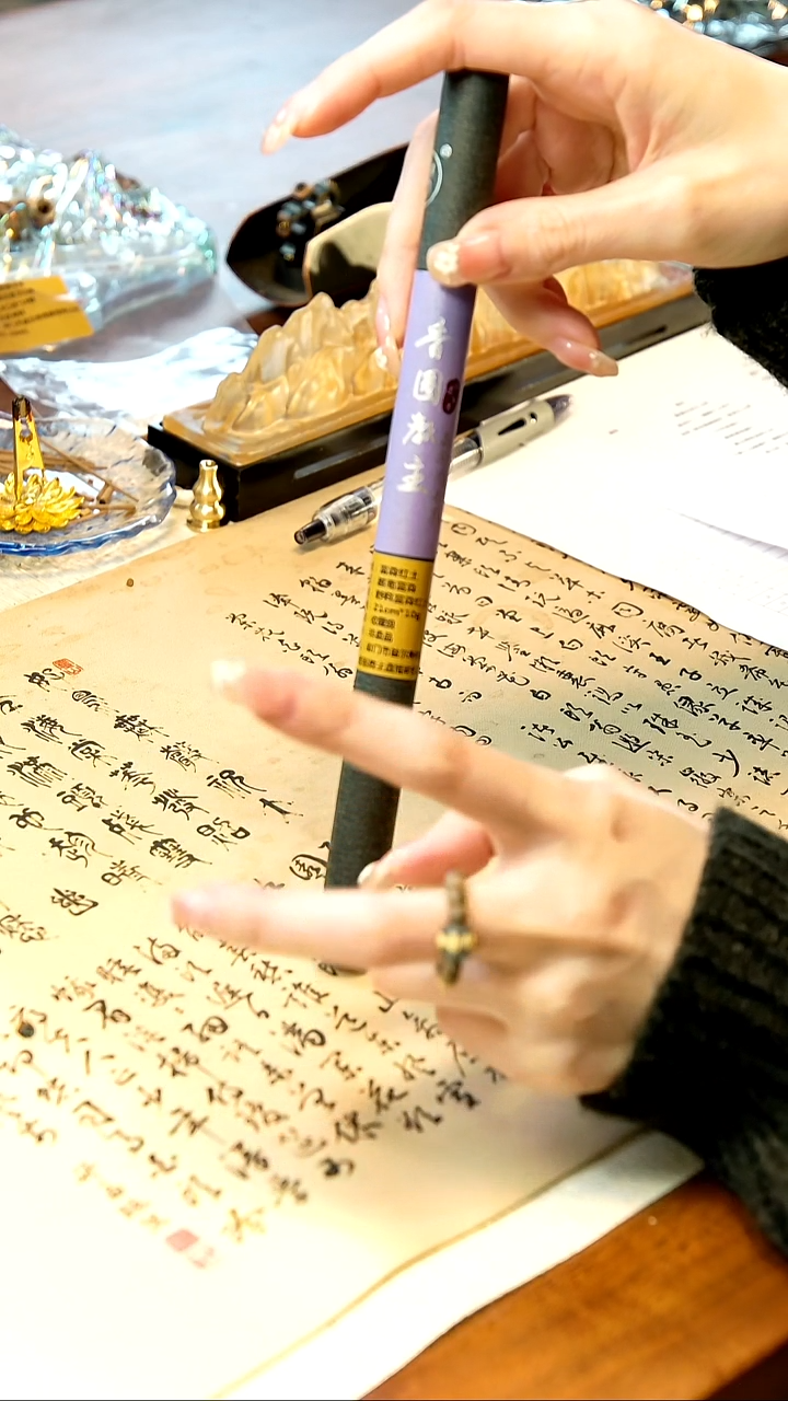 线香富森红土10克