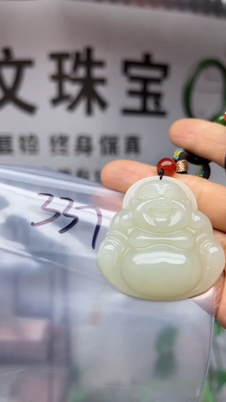 未镶嵌和田玉挂件多样性发货拍一发一