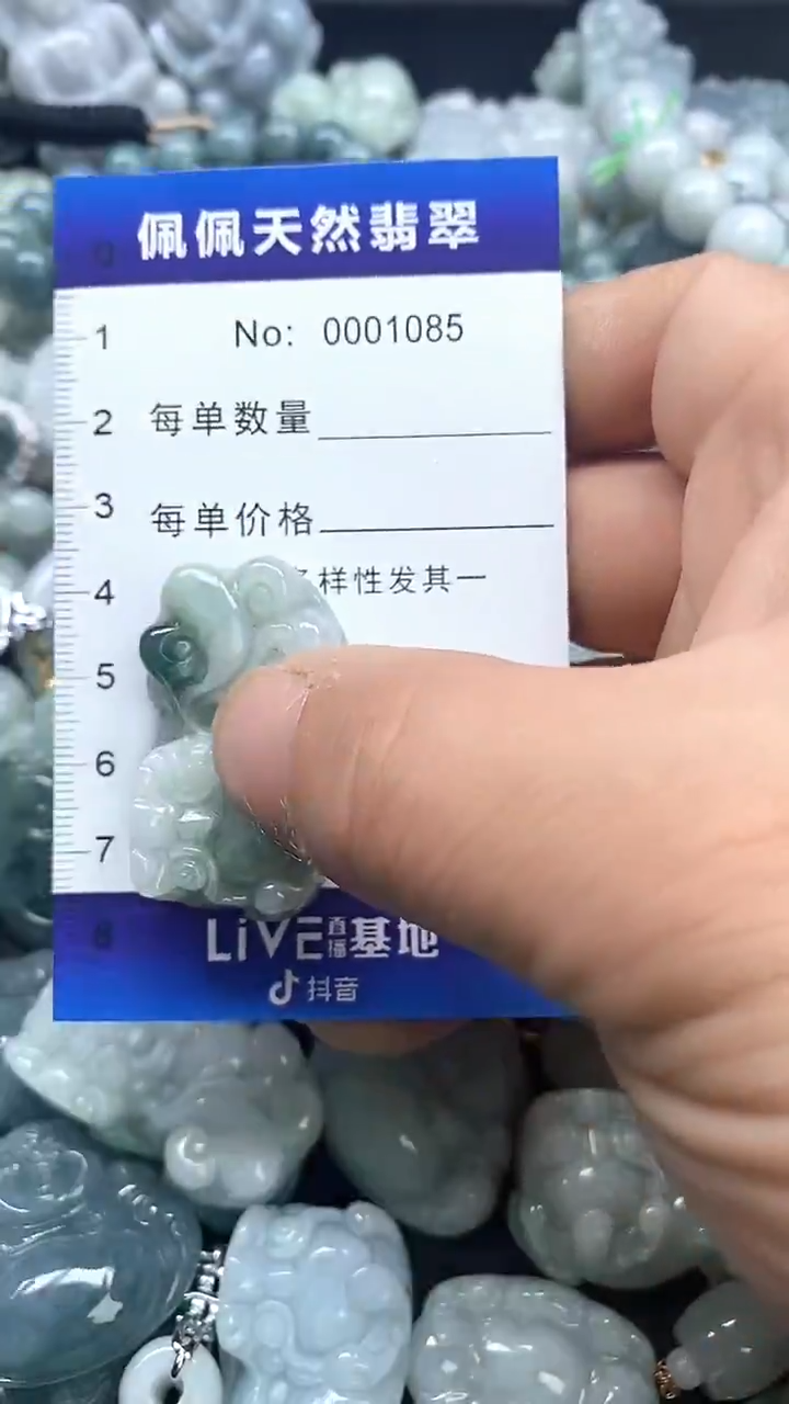 【闪购商品】翡翠颈饰未镶嵌多样性发货拍一发一0001085
