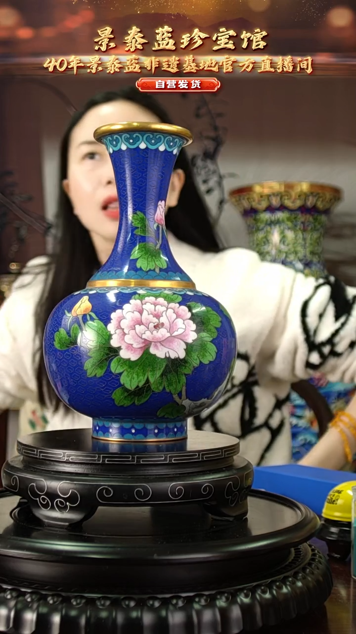 非遗 景泰蓝赏瓶带证书玉壶春