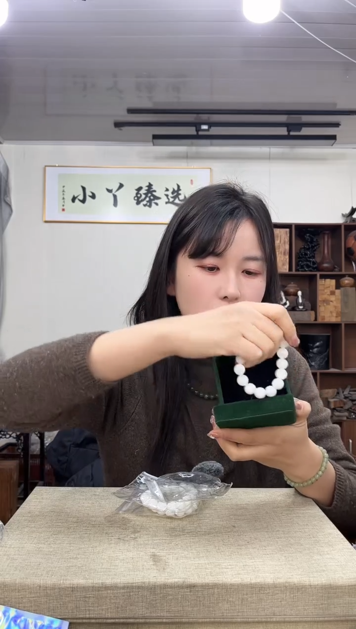 【闪购商品】木0784塑料1.2串木木木木