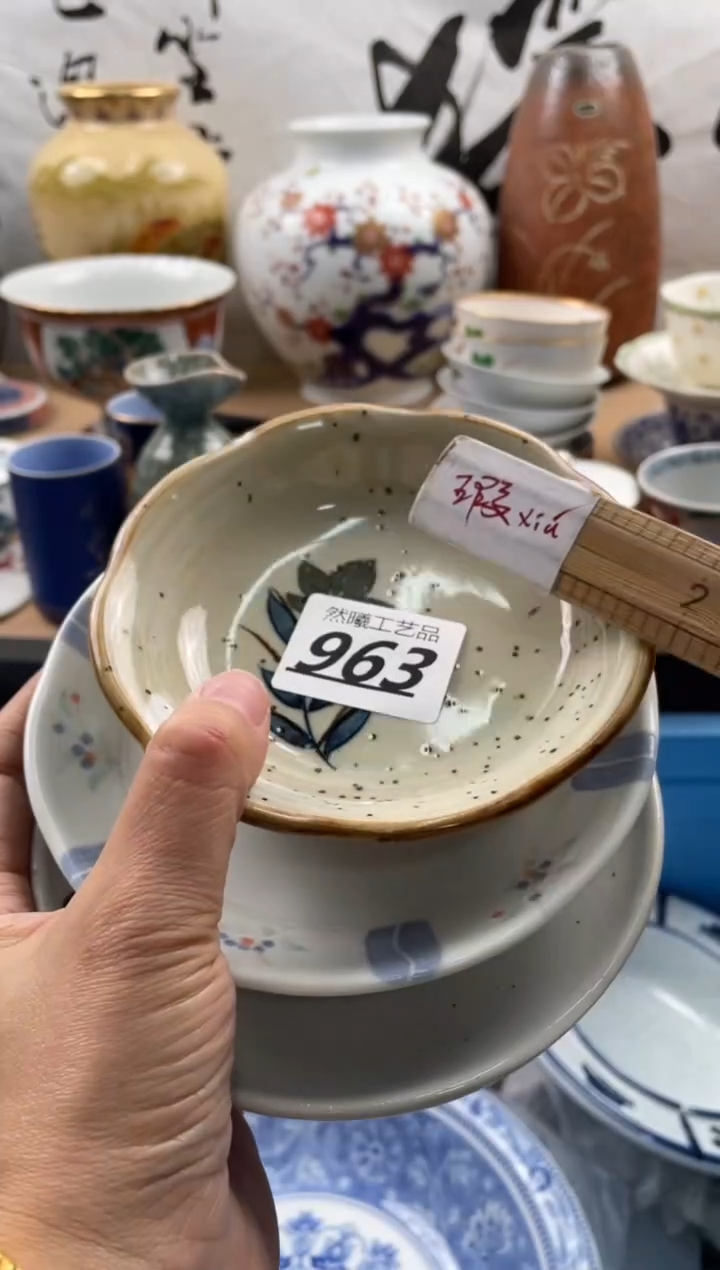 【闪购商品】瓷片963然曦海外工艺品***