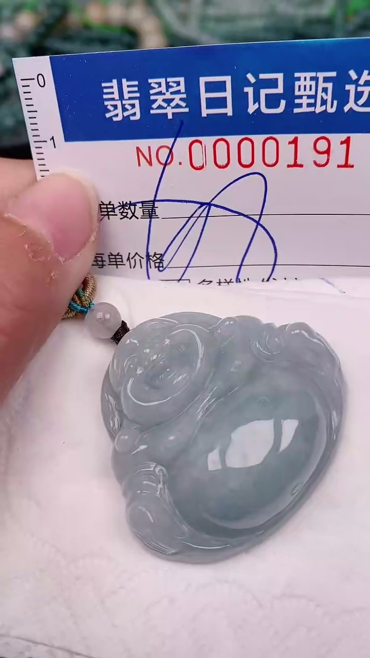 【闪购商品】翡翠颈饰未镶嵌00000191