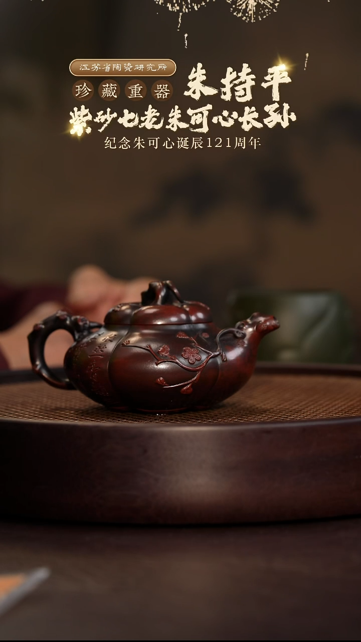 上合梅-可心枣泥-200cc-ZCP1-041
