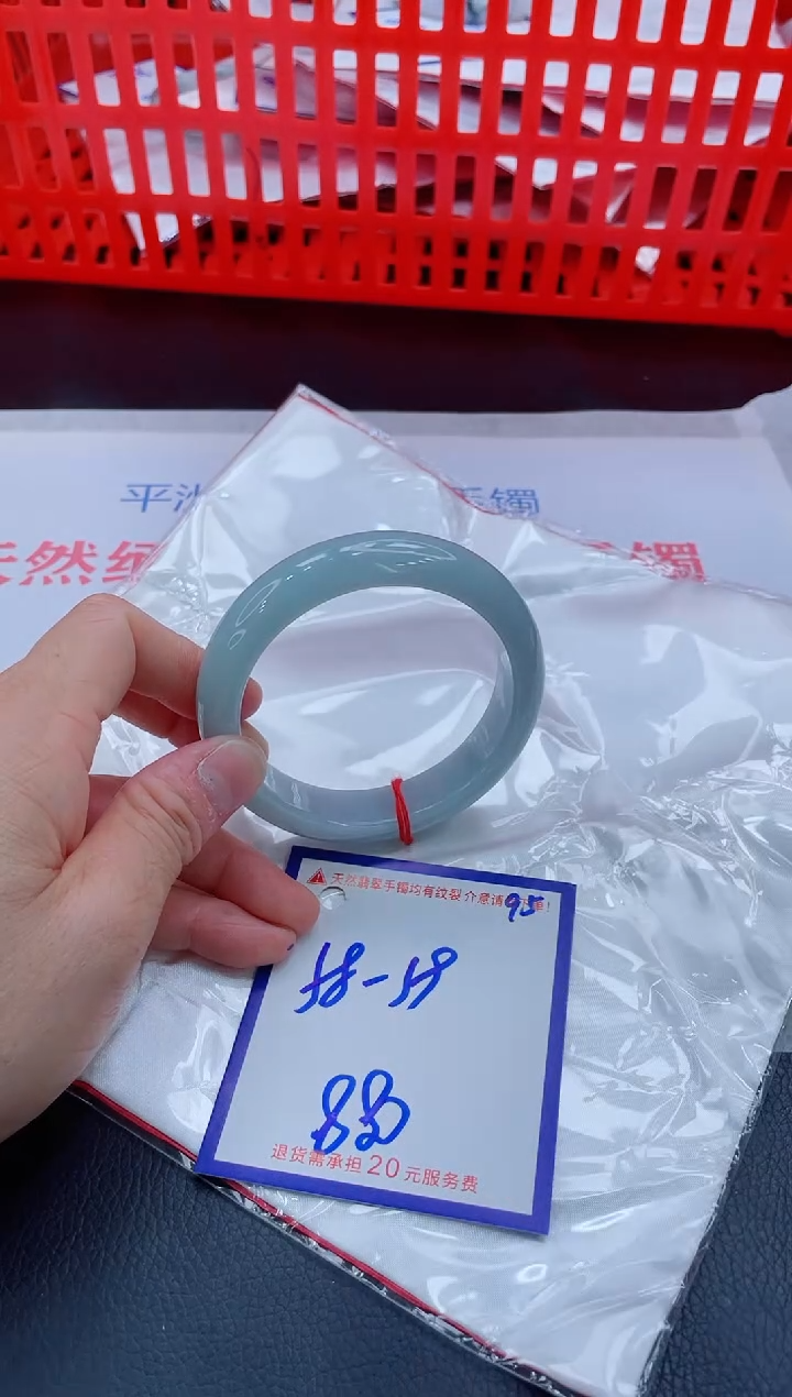 未镶嵌手镯翡翠11111111