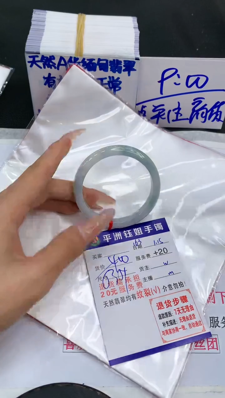 【闪购商品】翡翠手镯未镶嵌1111111111111