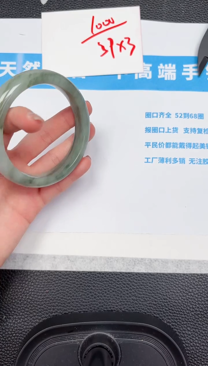 【闪购商品】石英质玉手镯未镶嵌403-58.1