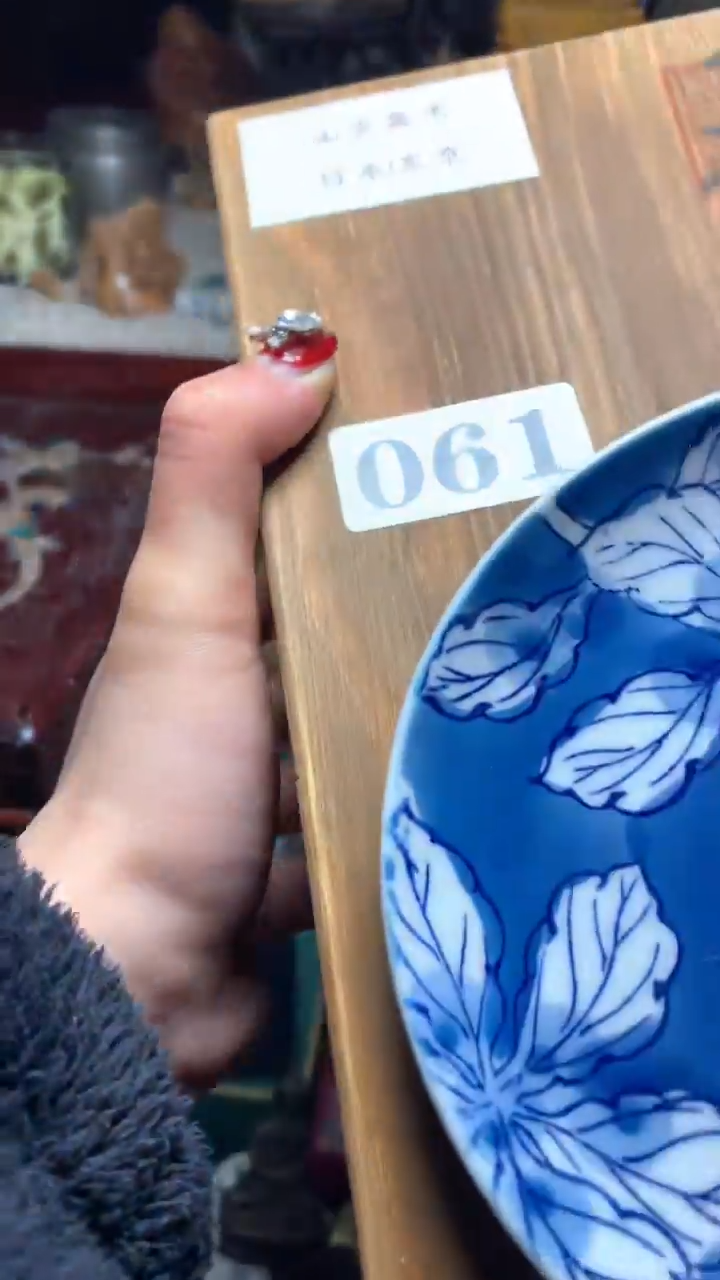 【闪购商品】瓷器默认微瑕瓷器