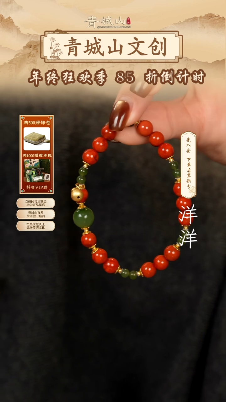 定制南红玛瑙7mm单圈南红手串