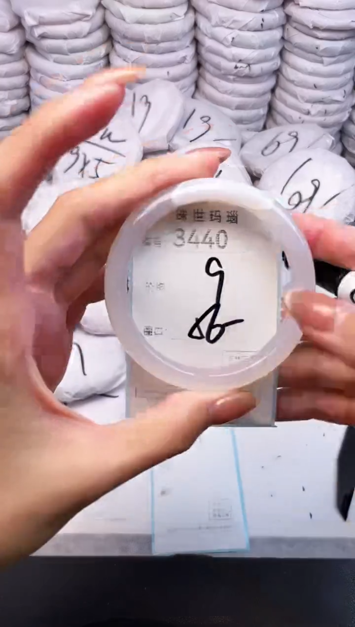 手镯玛瑙/玉髓未镶嵌3440