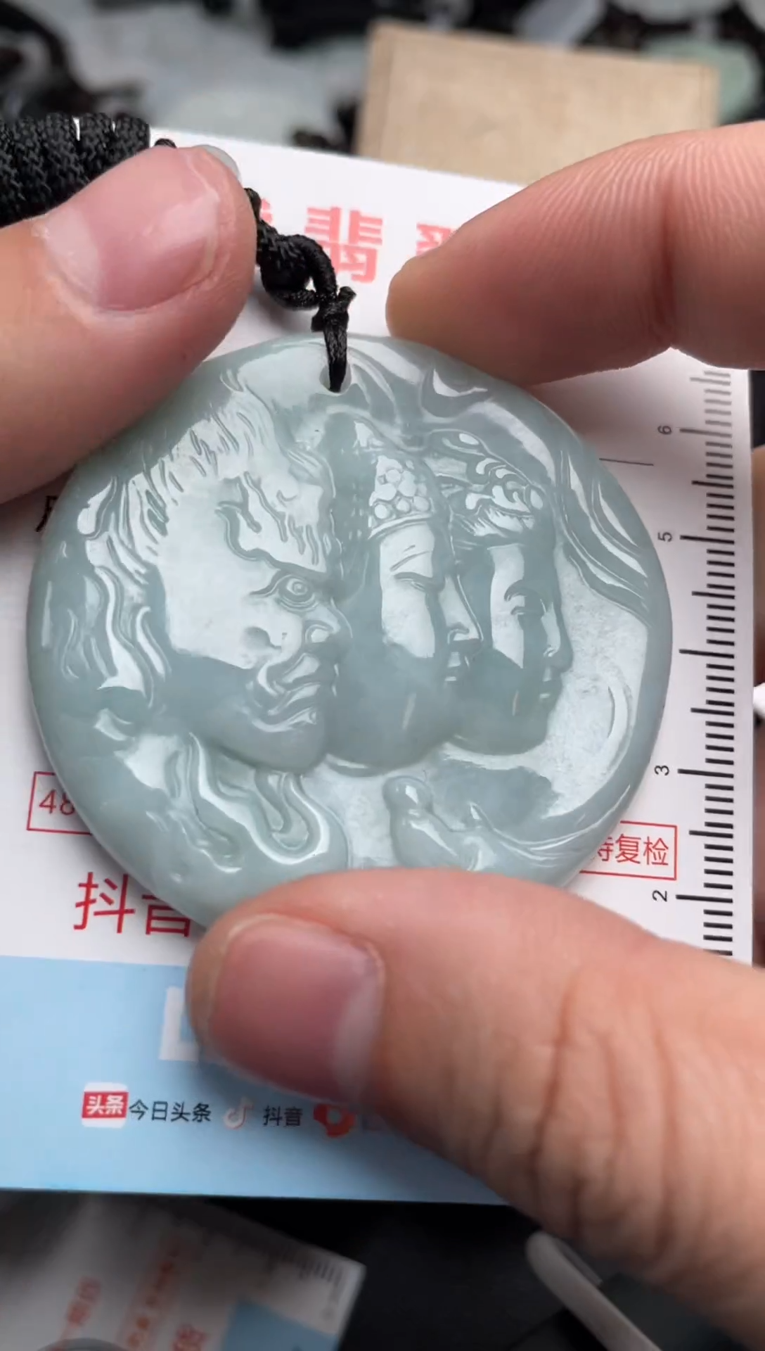 【闪购商品】翡翠吊坠(不含链)未镶嵌1