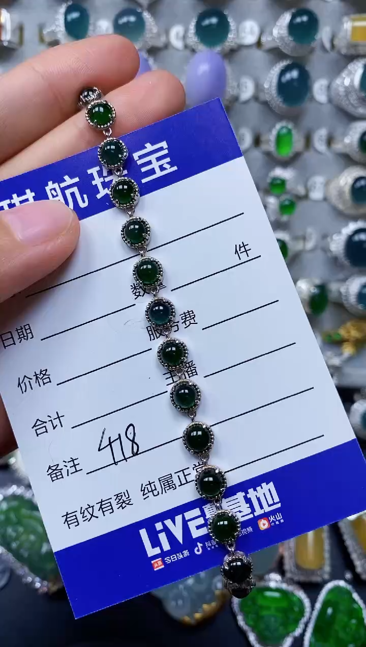 【闪购商品】翡翠手链银S925镶嵌0418