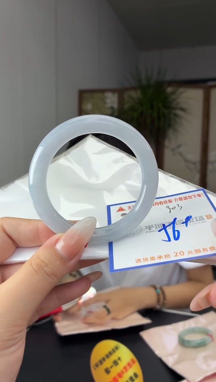 未镶嵌手镯翡翠11111111111