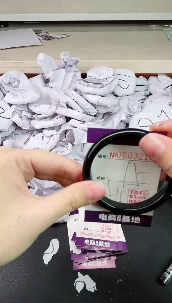 【闪购商品】玛瑙/玉髓手镯未镶嵌3210