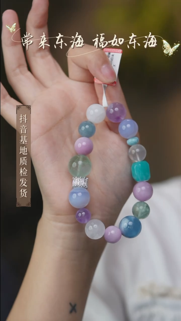 未镶嵌手串水晶19多样性发其一/