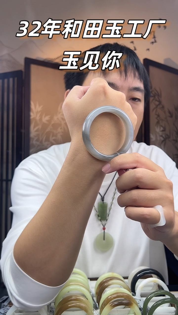 颈饰未镶嵌和田玉55烟紫