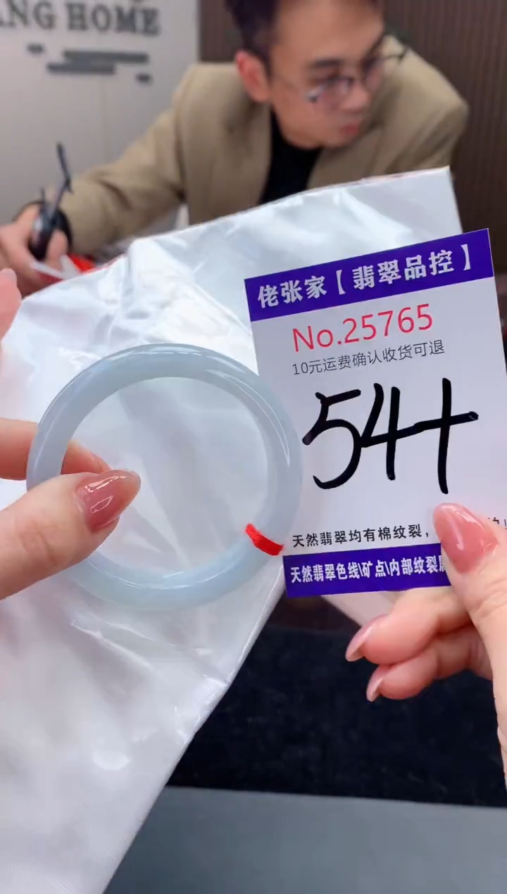 【闪购商品】翡翠手镯未镶嵌天然缅甸A货翡翠