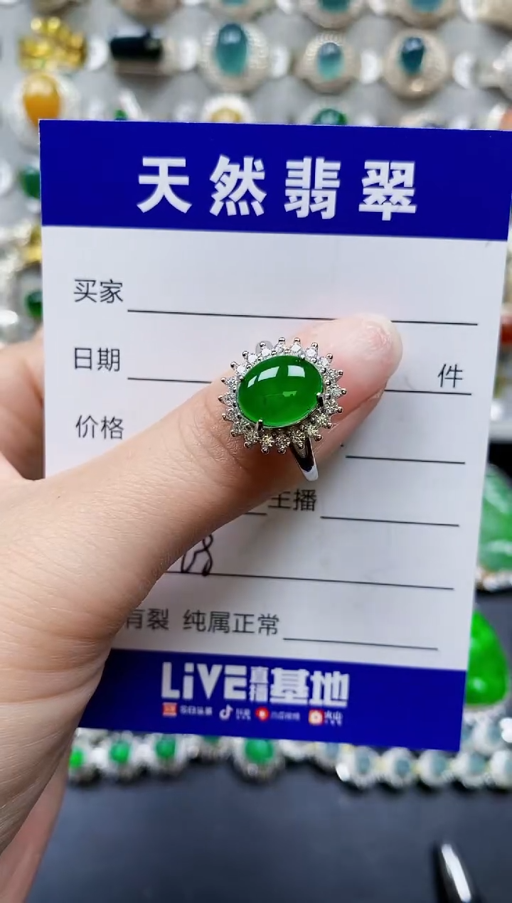 【闪购商品】翡翠银S925镶嵌戒指0268
