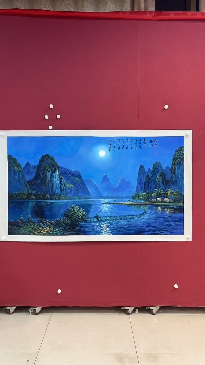 书法首都美术馆力荐作品