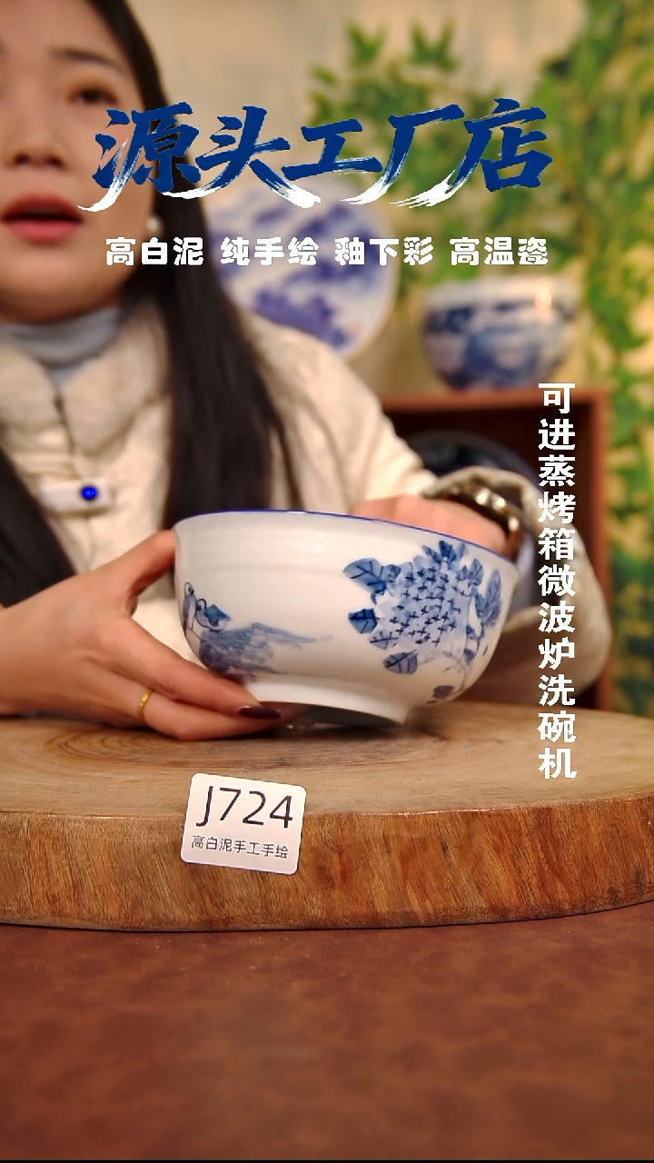 摆件白泥景德镇手工手绘陶瓷【食品级】724