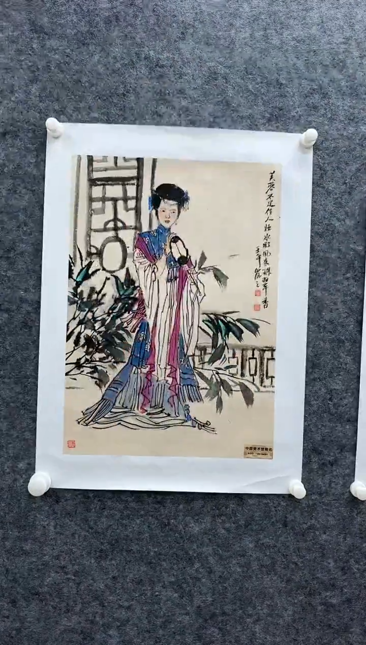 国画国画 书画报艺术甄选A409岚芝作1.5平尺