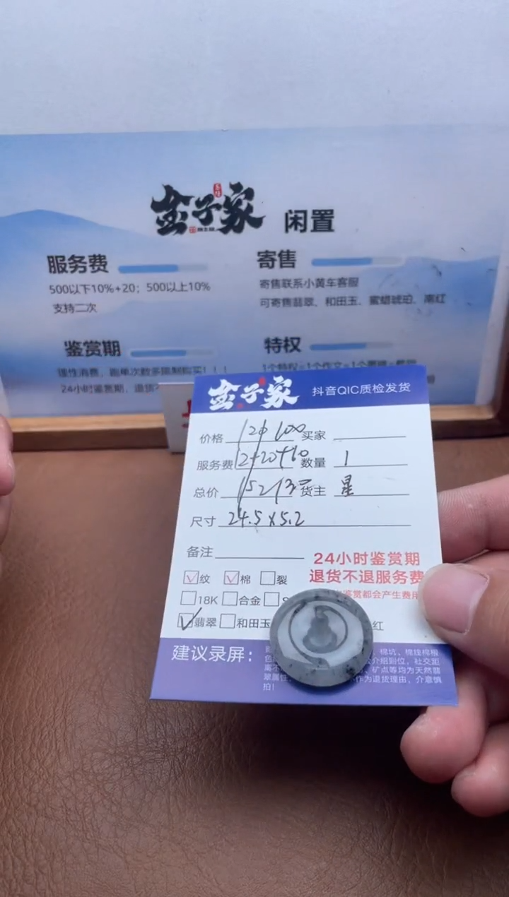 颈饰未镶嵌翡翠546171613