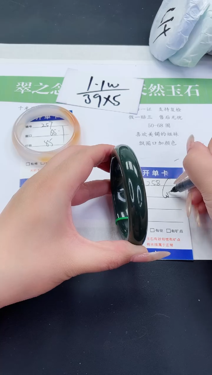 【闪购商品】和田玉未镶嵌手镯HT258-60+